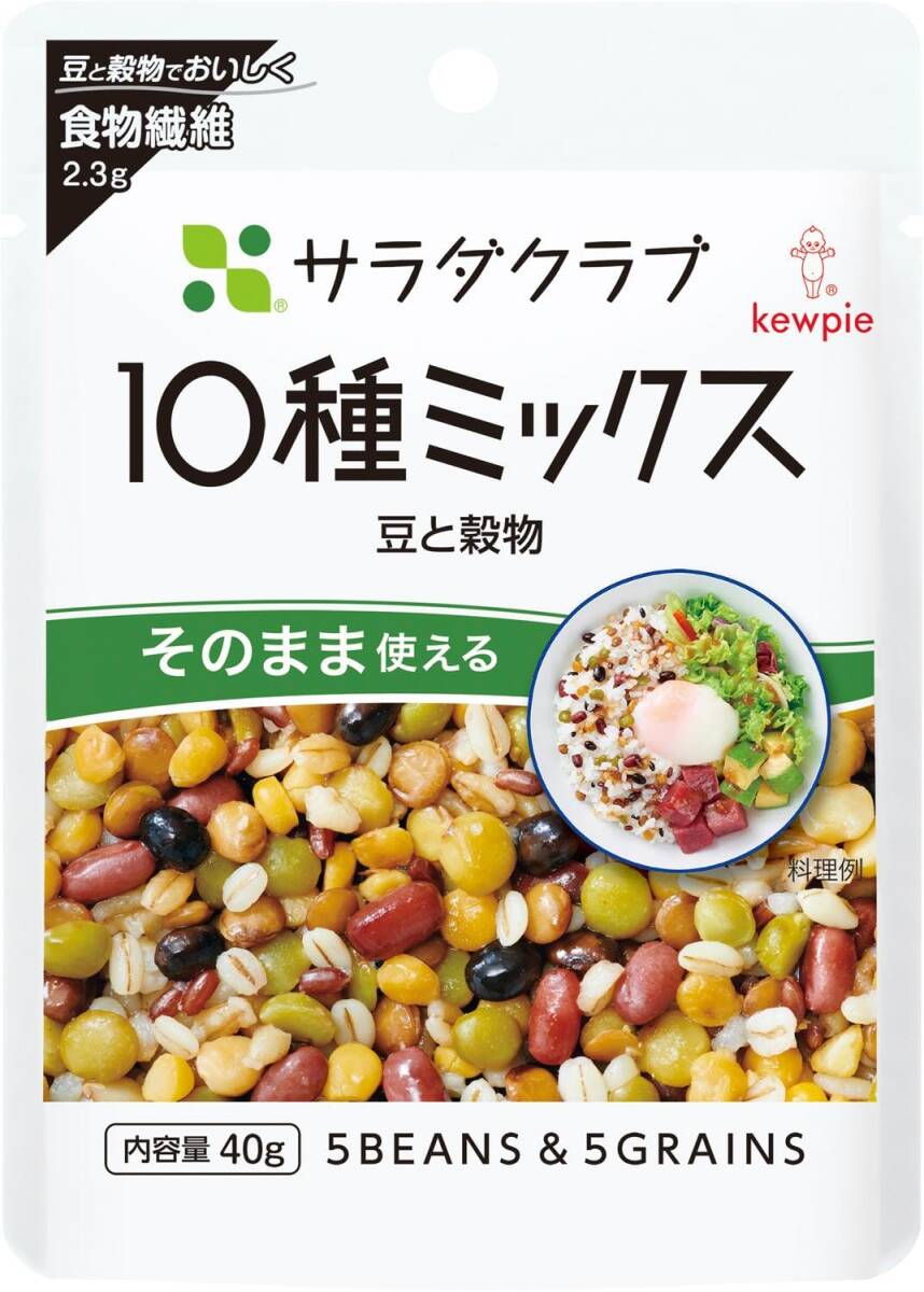 サラダクラブ 10種ミックス(豆と穀物) 40g×10個_画像1