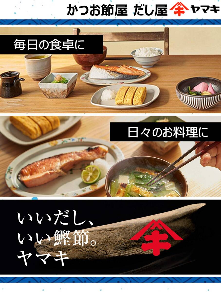  Yamaki business use .. soup granules (250g×2P)