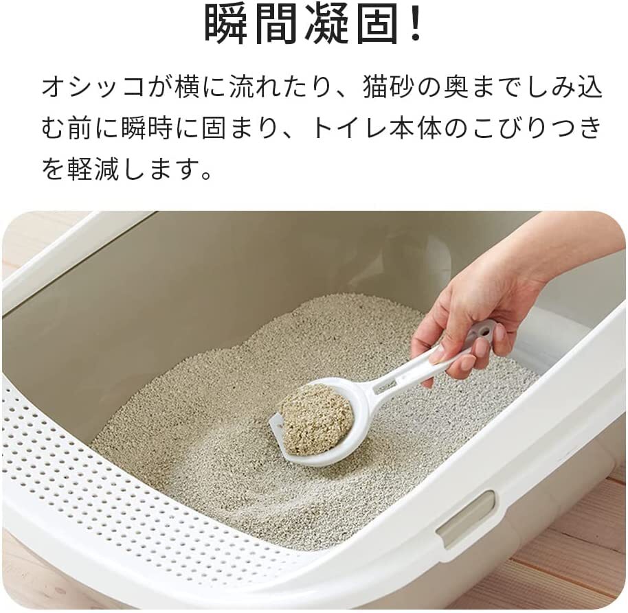 [OFT] VAN CAT lavender 5kg(5.9L)×4 piece set white cat sand ..... fragrance vinyl. package toilet sand .