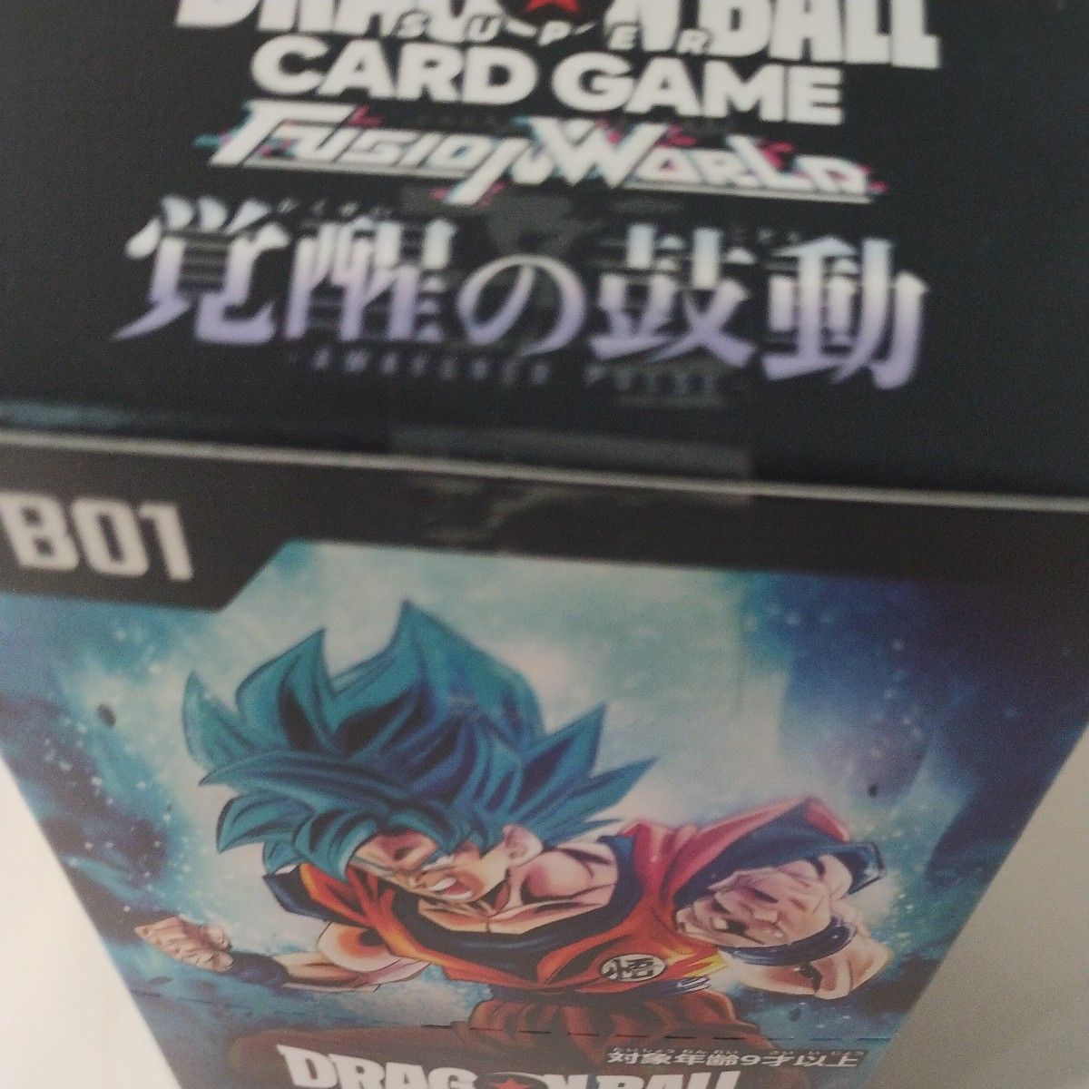 覚醒の鼓動 1BOX テープ付　新品未開封　ドラゴンボールカード