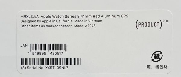 θ【新品未開封】Apple Watch Series9 41mm GPSモデル レッドアルミニウム/レッドスポーツバンド MRXL3J/A 完品 S68360882161_画像5