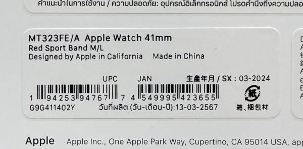 θ【新品未開封】Apple Watch Series9 41mm GPSモデル レッドアルミニウム/レッドスポーツバンド MRXL3J/A 完品 S68360882161の画像4