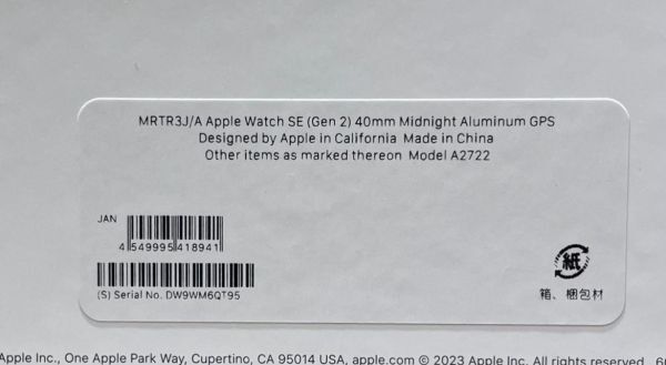 θ【新品未開封】Apple Watch SE 第2世代 40mm GPSモデル ミッドナイトアルミ/ミッドナイトソロループ MRTR3J/A 完品 S79909653706の画像4