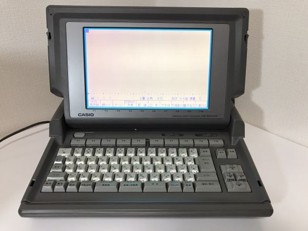 【中古品】現状動作品 CASIO カシオ ワープロ HW-9200G レア KZ240416003_画像1