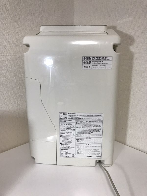 【中古品】動作品 Panasonic パソニック 加湿空気清浄機 F-VXG35 ナノイー KZ240416007_画像3