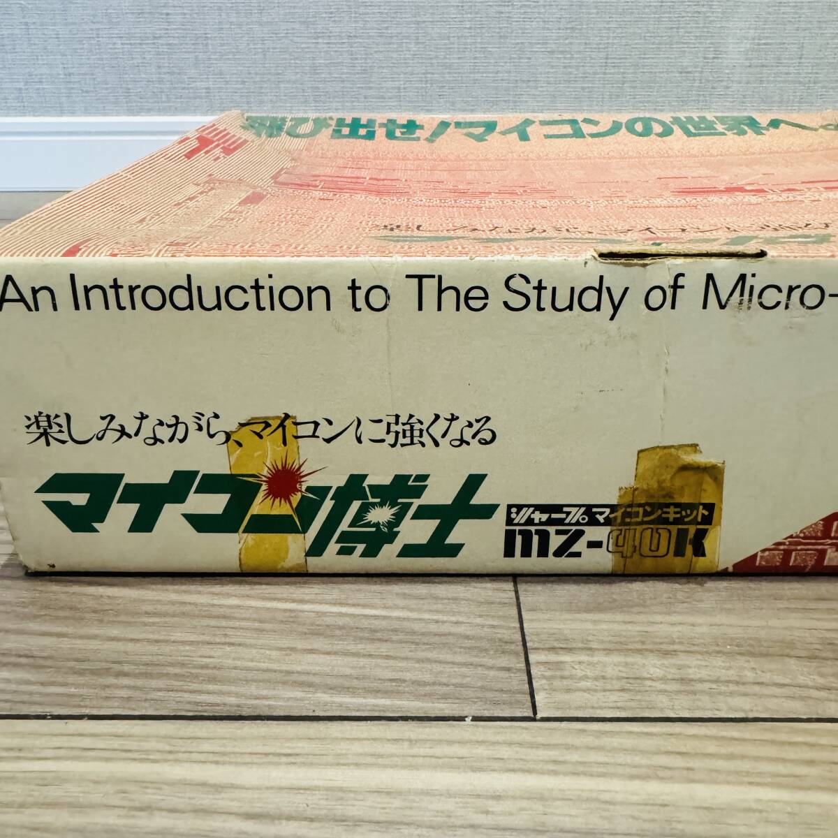  изначальный с коробкой SHARP sharp microcomputer ..MZ-40K 4 bit microcomputer комплект 1978 год продажа Showa Retro подлинная вещь 
