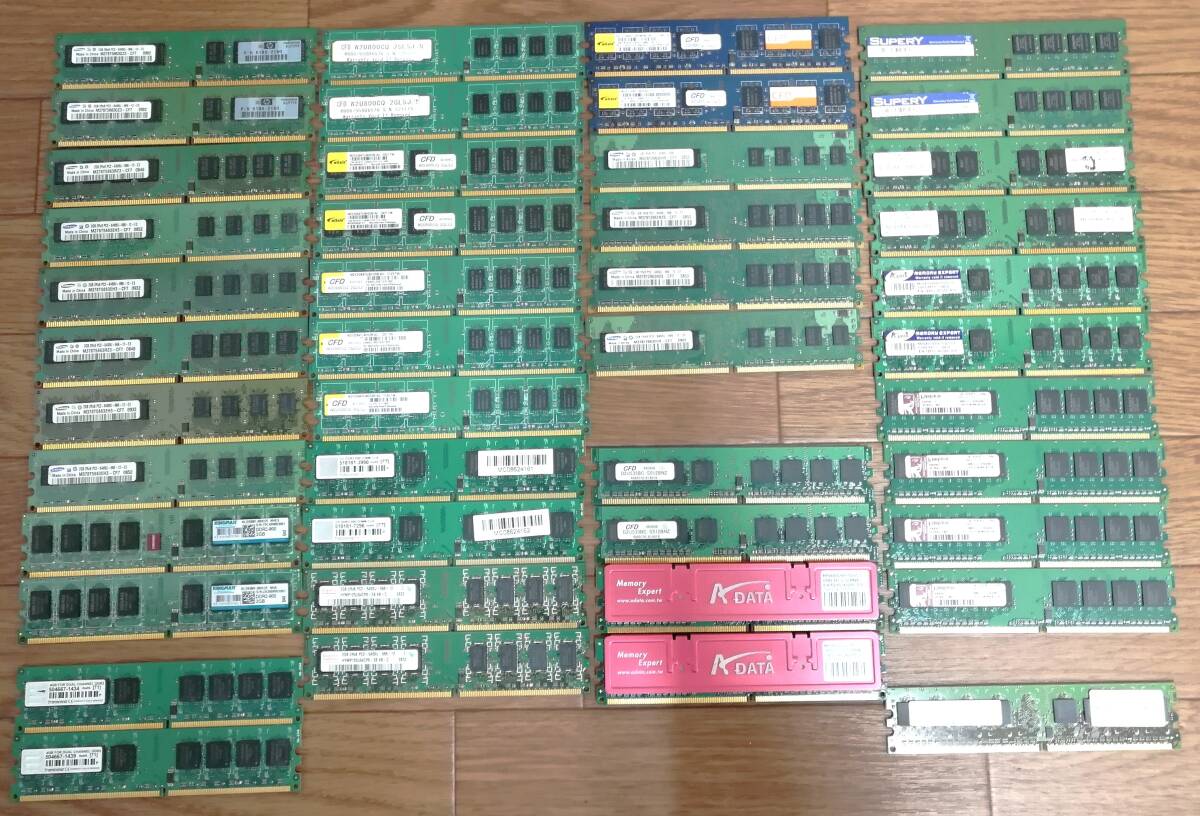 ＜425H60＞【ジャンク/未検証】PC2 DDR2 デスクトップ用メモリー 6400/5300/4200各種 計44枚/まとめて/セット_画像1