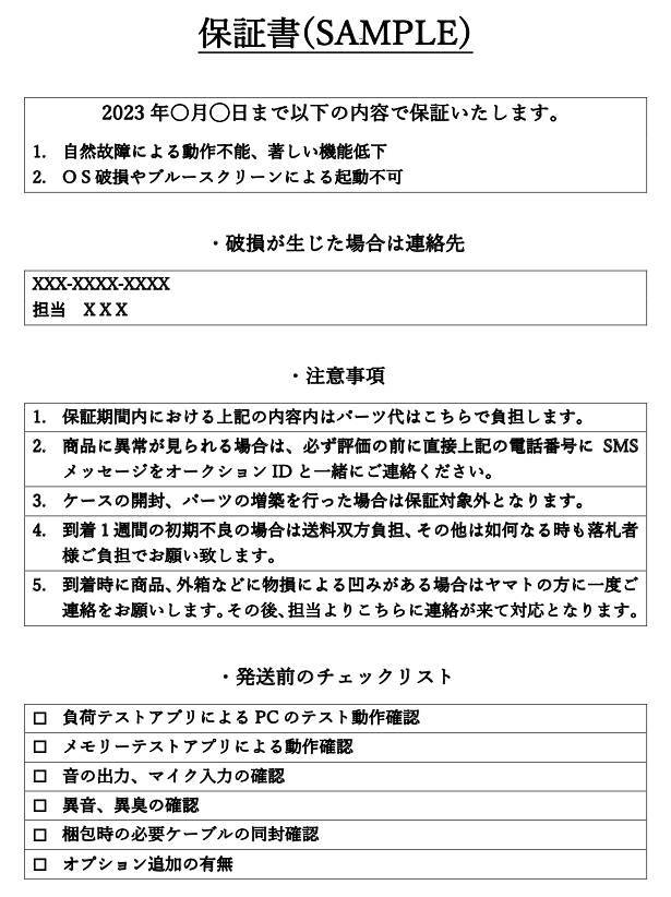 【即納ゲーミングPC】i7-4770/GTX1060/FX/株/ストレージ6000GB/office2020/6画面同時出力/SSD240GB/Wifi接続の画像5