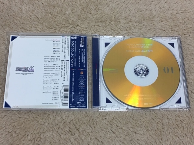 The Idolm Ster Sidem 3rd Anniversary Solo Collection 01 Real Yahoo Auction Salling