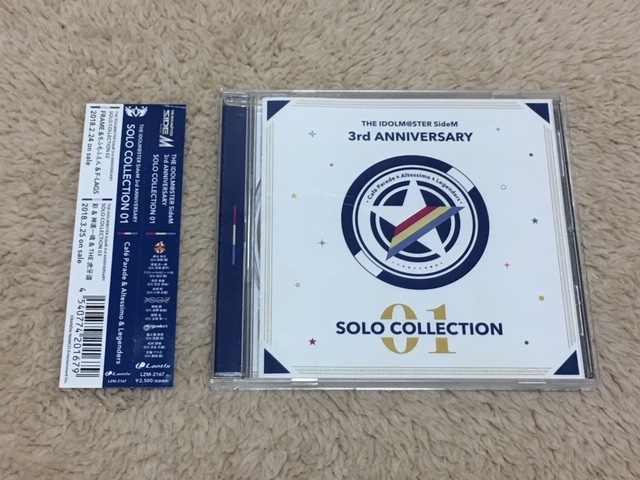 The Idolm Ster Sidem 3rd Anniversary Solo Collection 01 Real Yahoo Auction Salling