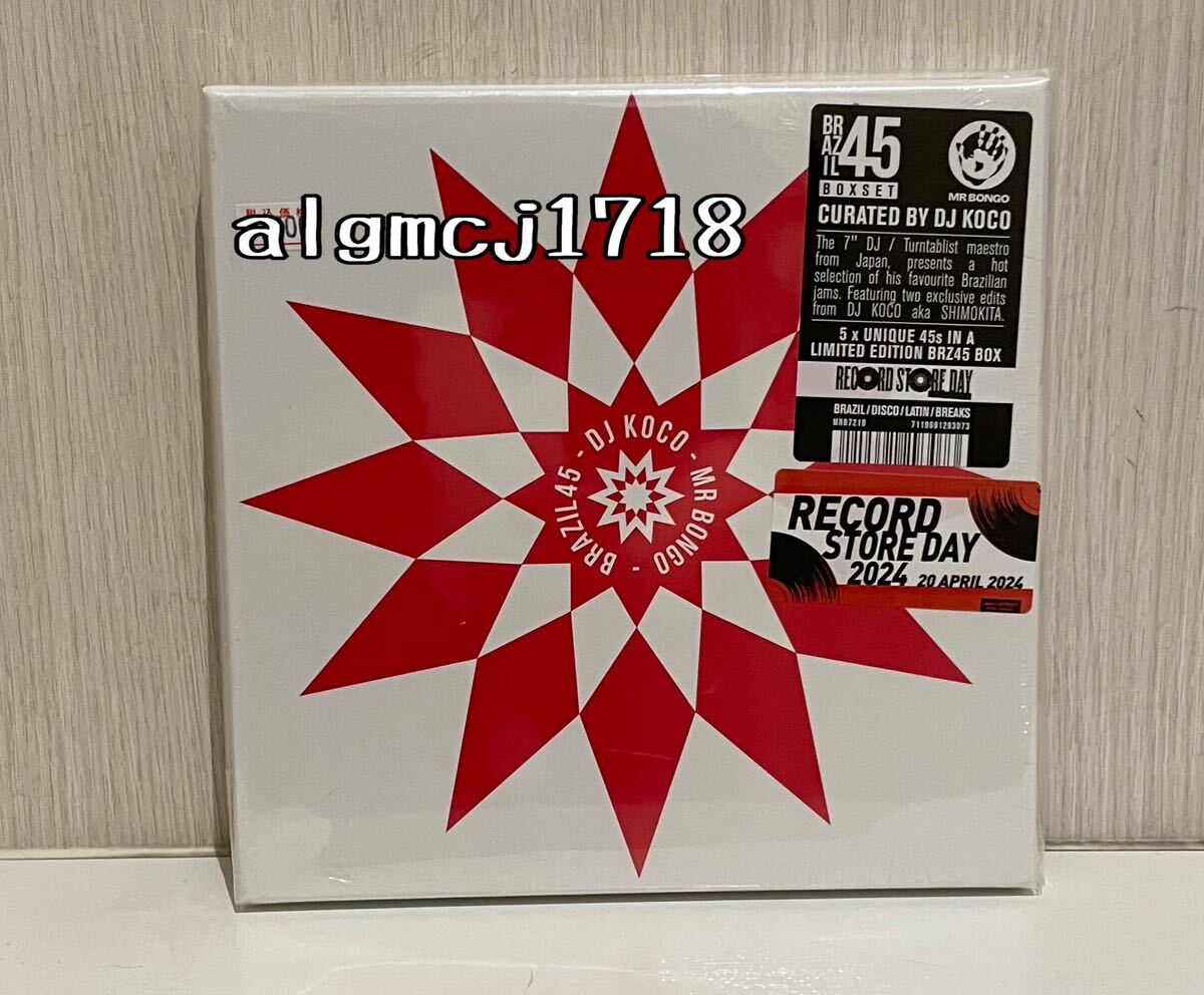 【新品 RSD2024 冊子付】DJ KOCO aka SHIMOKITA / BRAZIL 45 VOL.5 (DJ KOCO PRESENTS) [7inch×5] レコードストアデイ 限定 完売の画像2