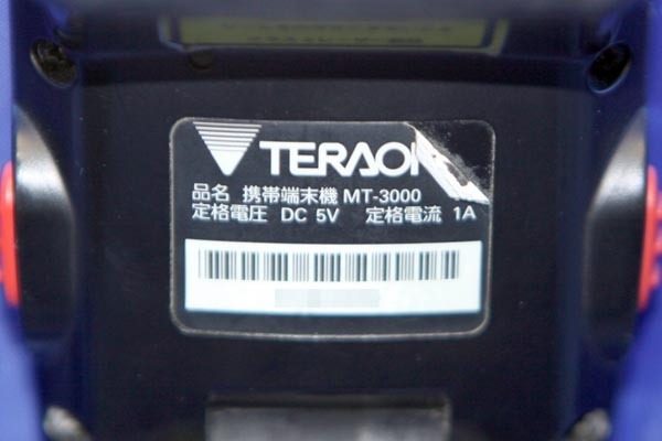 [2 шт. поступление ] TERAOKA/ tera oka беспроводной сообщение для мульти- портативный терминал *MT-3000* 32228S