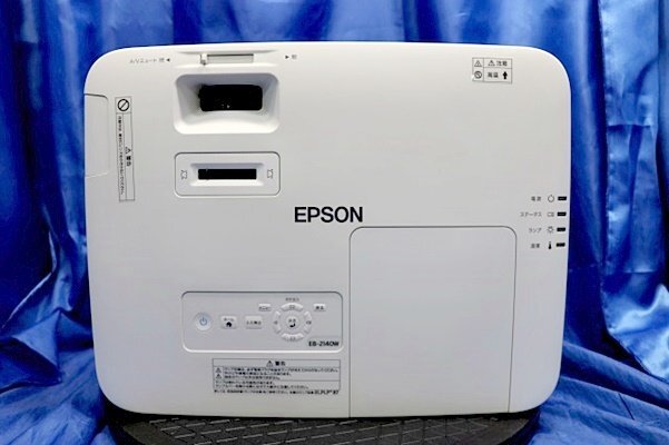 ★明るさ4200lm/投影良好★ EPSON/エプソン 液晶プロジェクター ◆EB-2140W/リモコン・HDMI・VGAケーブル付属◆ 50140Y_画像5