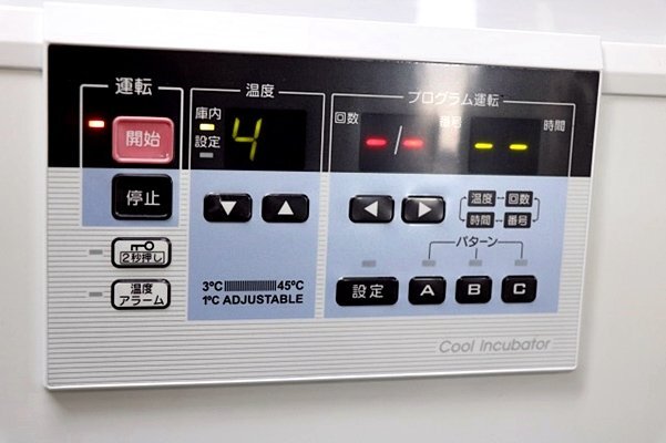 動作OK MME/三菱エンジニアリング  クールインキュベータ ★CN-40A / 41L★ カギ付 50506Yの画像3