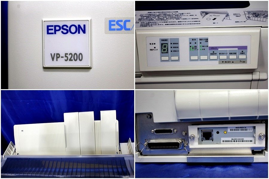 印字OK EPSON/エプソン ドットインパクトプリンター ★VP-5200/ネットワークボード対応★ の画像4