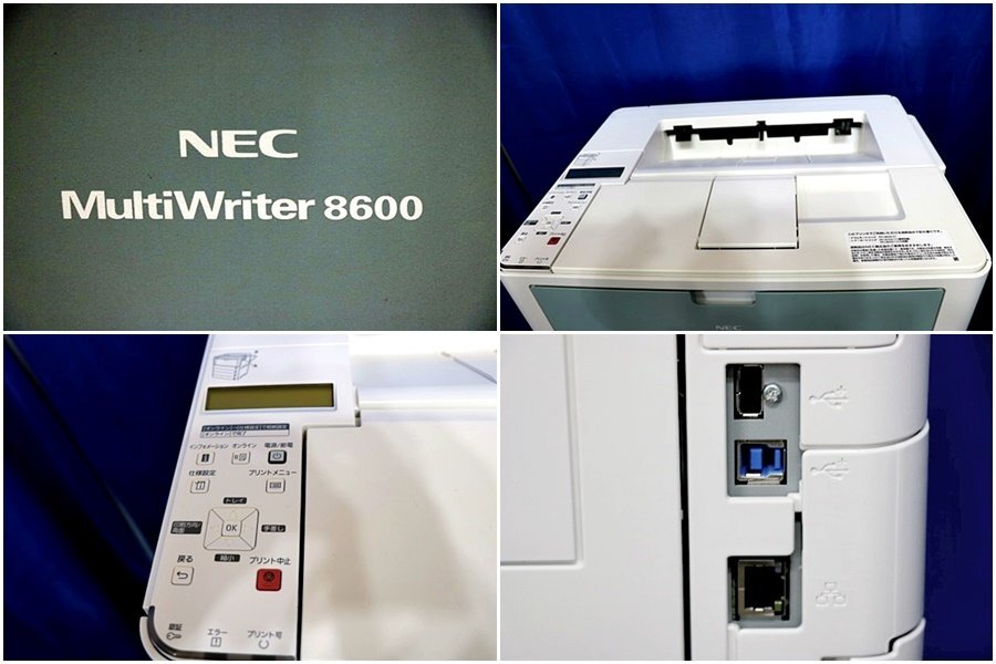 * печать OK* NEC A3 соответствует монохромный лазерный принтер -*MultiWriter 8600(PR-L8600) три уровневая модель * 50394Y