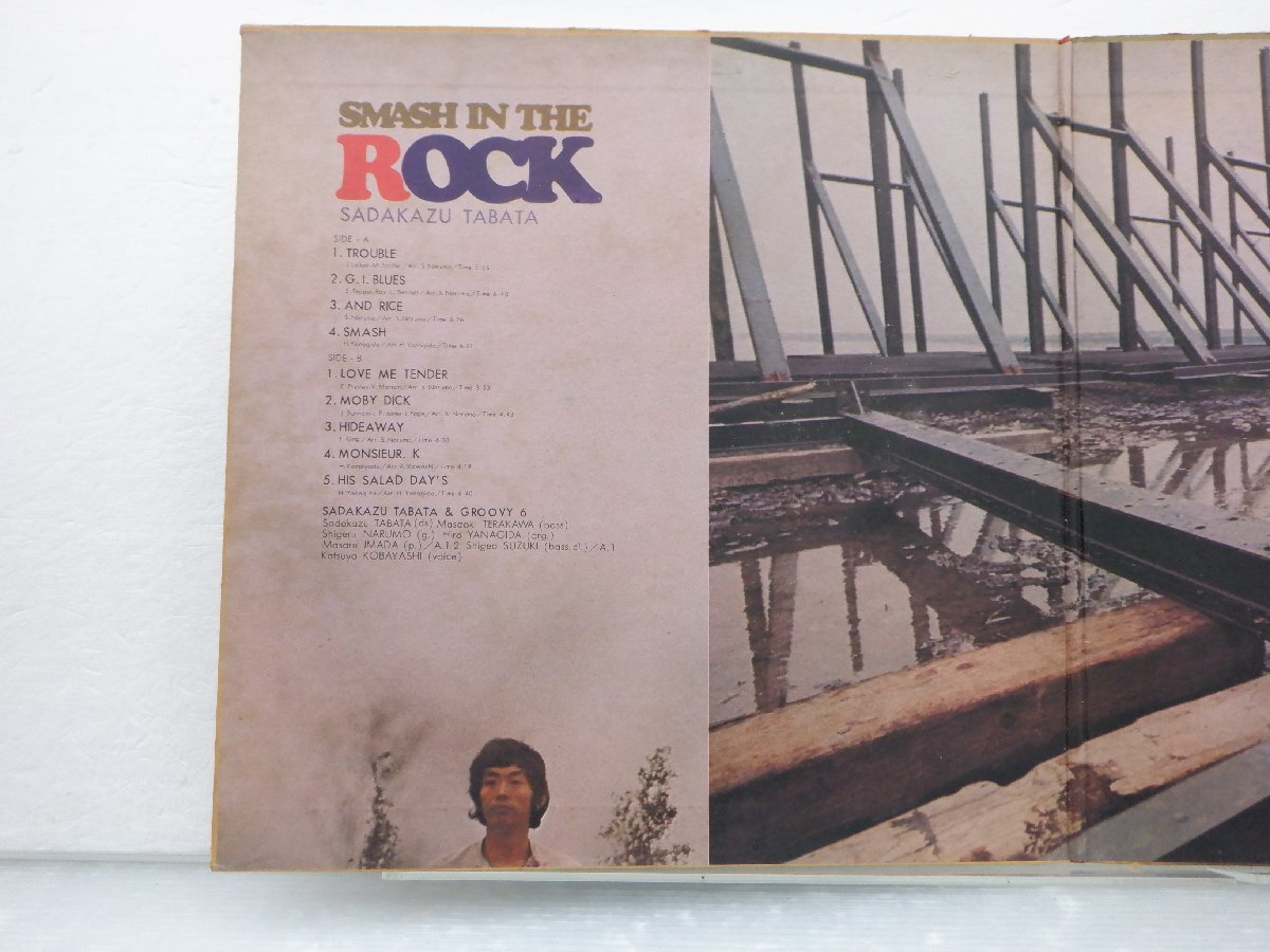 Sadakazu Tabata & Groovy 6「Smash In The Rock」LP（12インチ）/Polydor(MR 5002)/ジャズの画像6