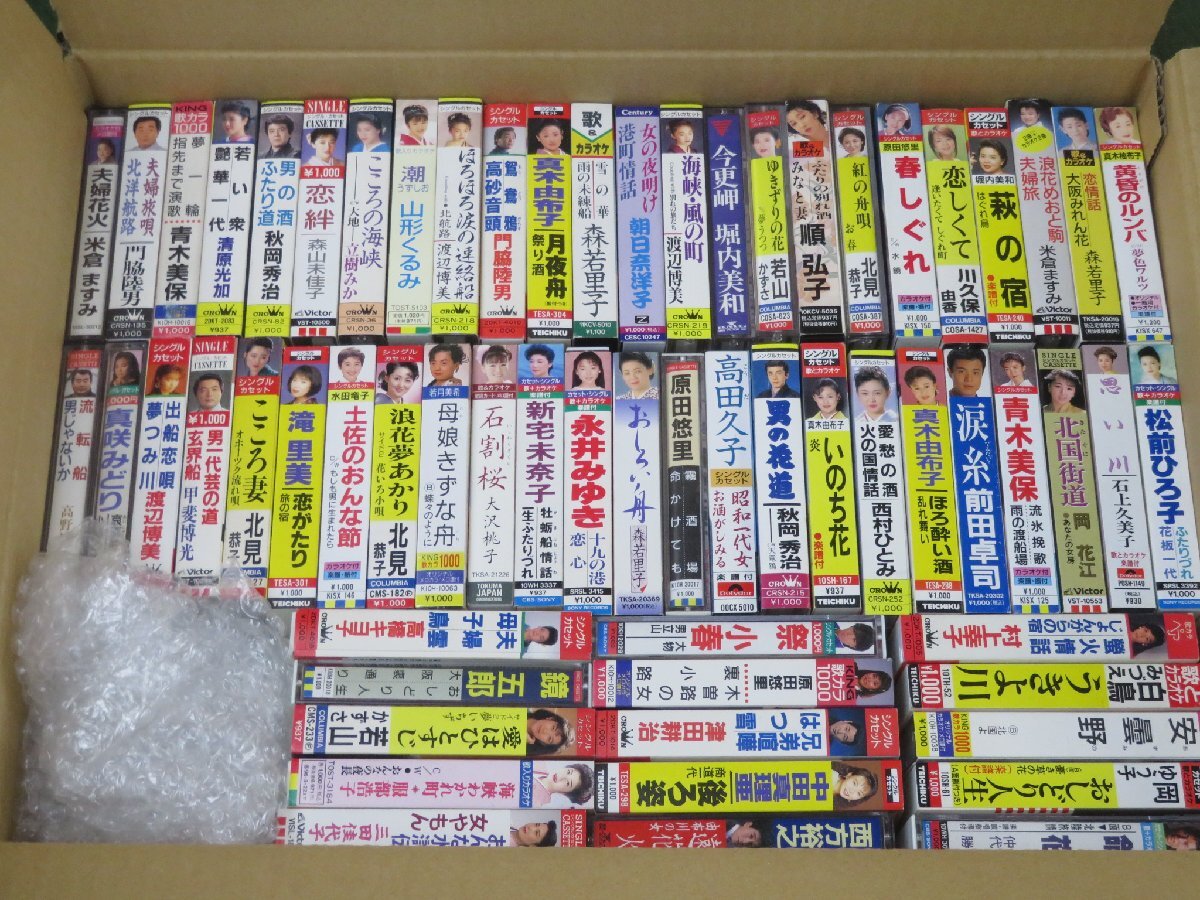 【箱売り】V.A.(大沢桃子/永井みゆき/村上幸子など)「カセットテープ 1箱 約100点セット 。」/その他の画像2