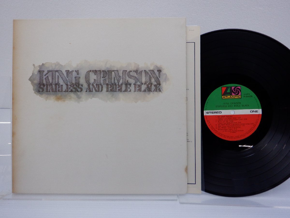 【国内盤】King Crimson「Starless And Bible Black(暗黒の世界)」LP（12インチ）/Atlantic Records(P-8442A)の画像1
