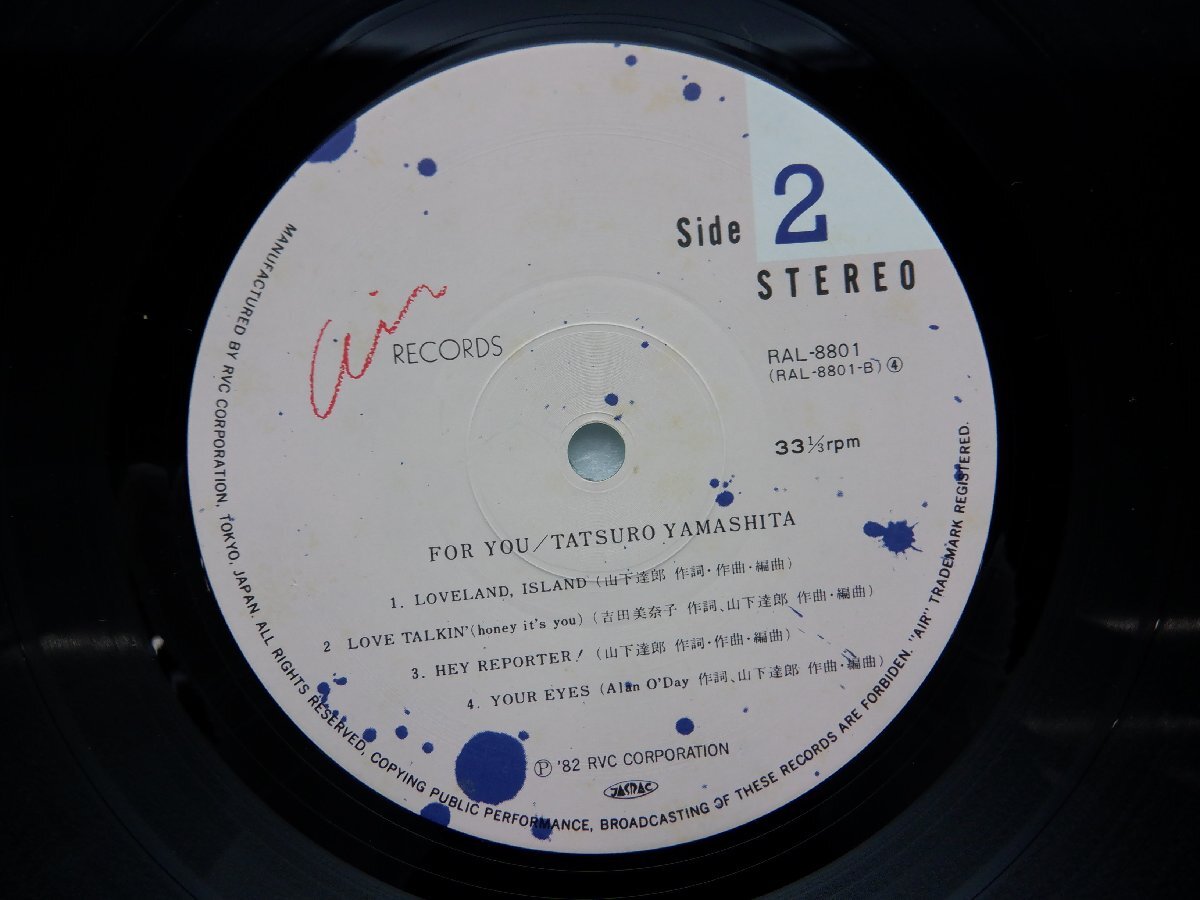 山下達郎「For You(フォー・ユー)」LP（12インチ）/Air Records(RAL-8801)/シティポップの画像4
