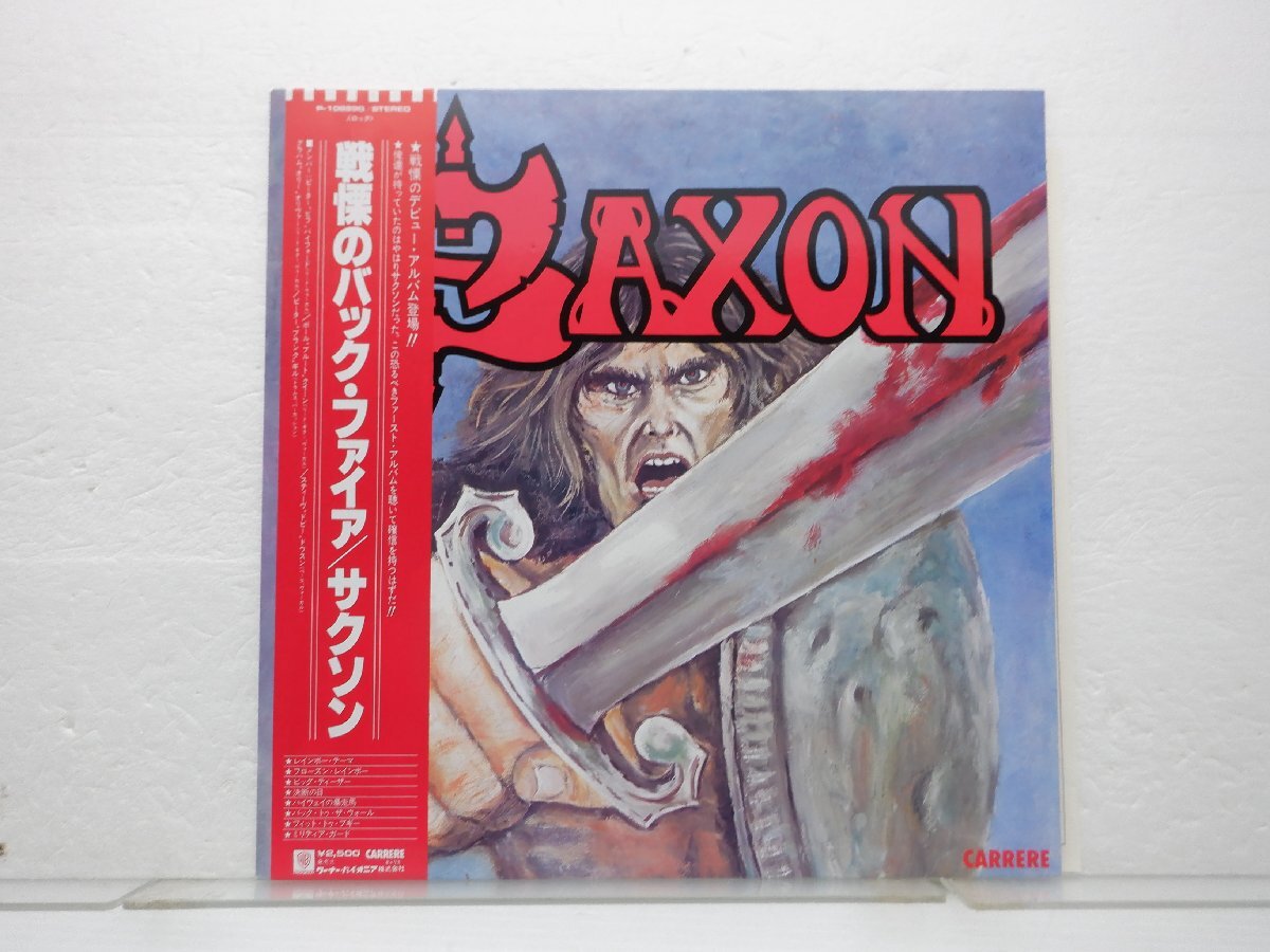 Saxon(サクソン)「Saxon」LP（12インチ）/Carrere(P-10889G)/洋楽ロック_画像1