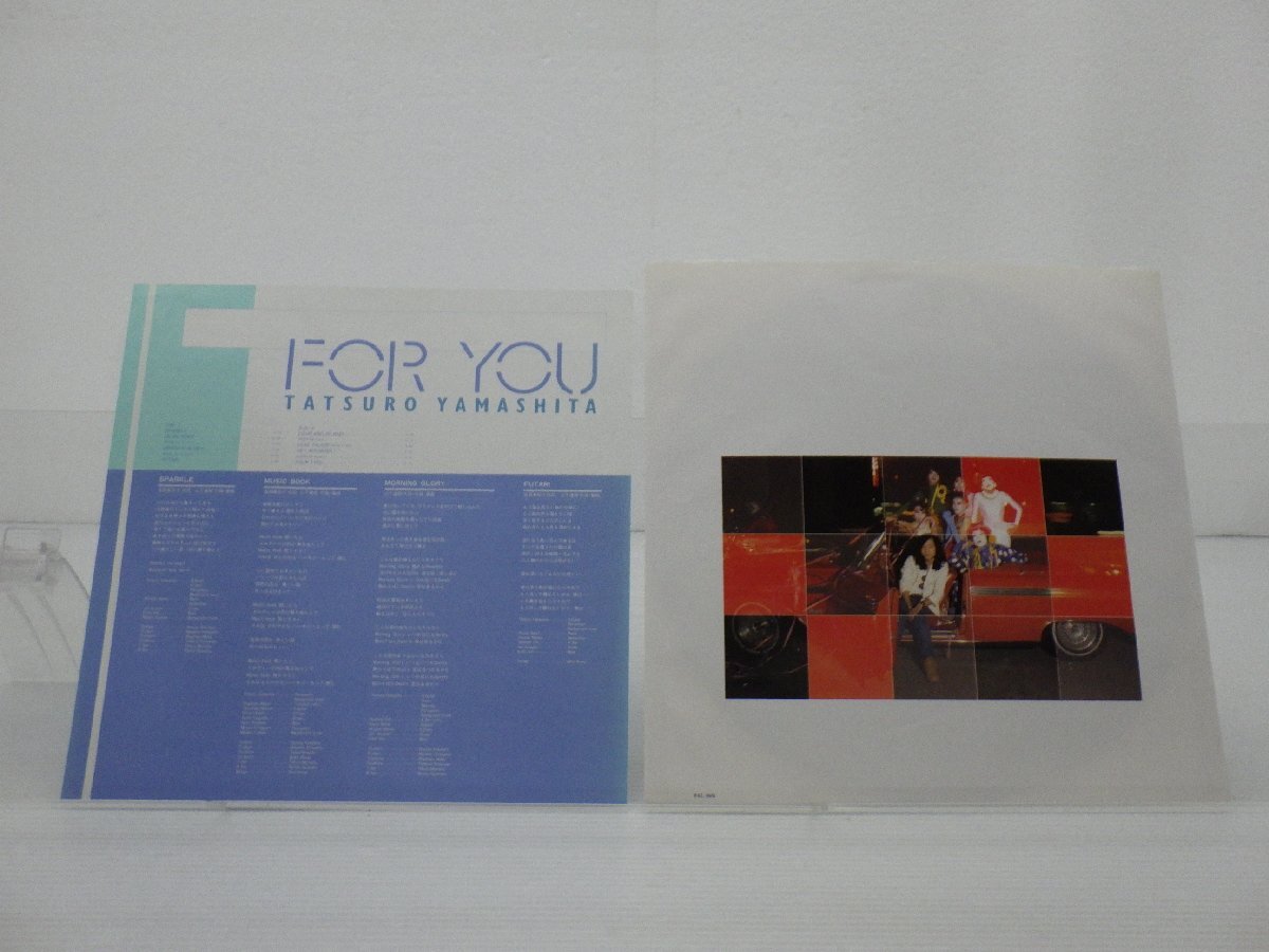 山下達郎「For You(フォー・ユー)」LP（12インチ）/Air Records(RAL-8801)/シティポップの画像5