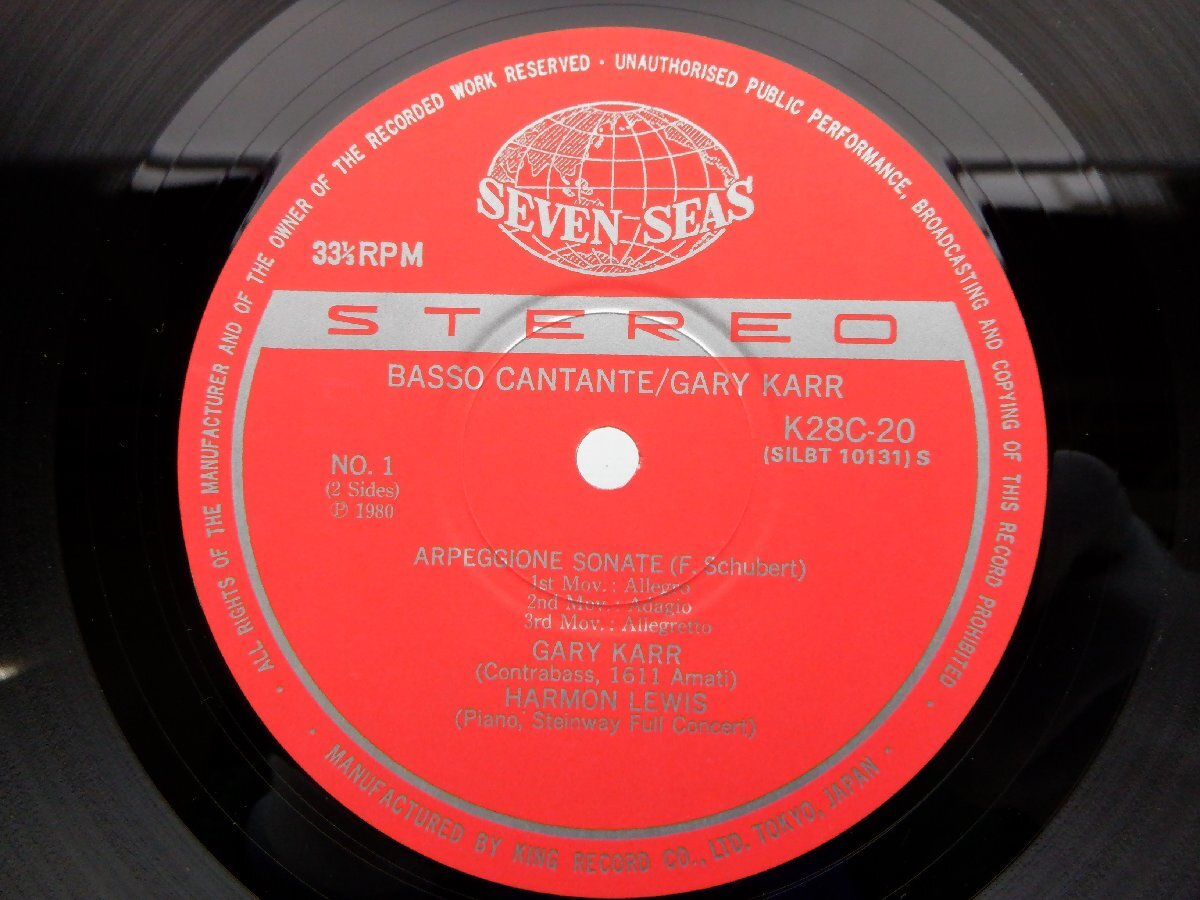 【見本盤】Gary Karr(ゲリー・カー)「Basso Cantate(アルペジョーネ・ソナタ)」LP（12インチ）/Seven Seas(K28C-20)/クラシックの画像3