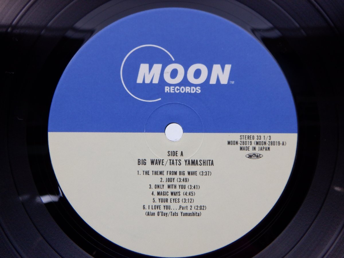 山下達郎「Big Wave(ビッグウェイブ)」LP（12インチ）/Moon Records(MOON-28019)/シティポップの画像3