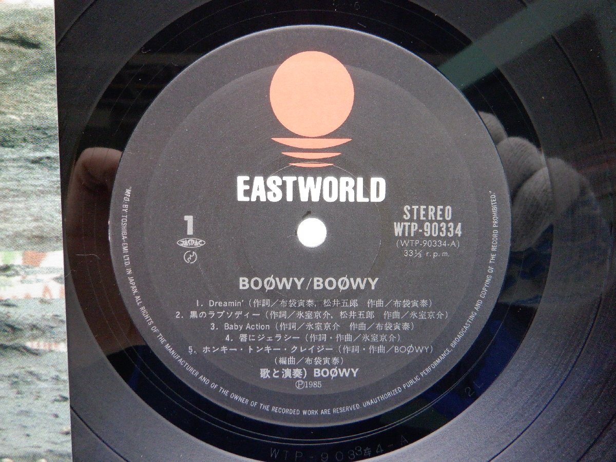 Boowy(ボウイ)「Boowy」LP（12インチ）/Eastworld(WTP-90334)/邦楽ロックの画像2