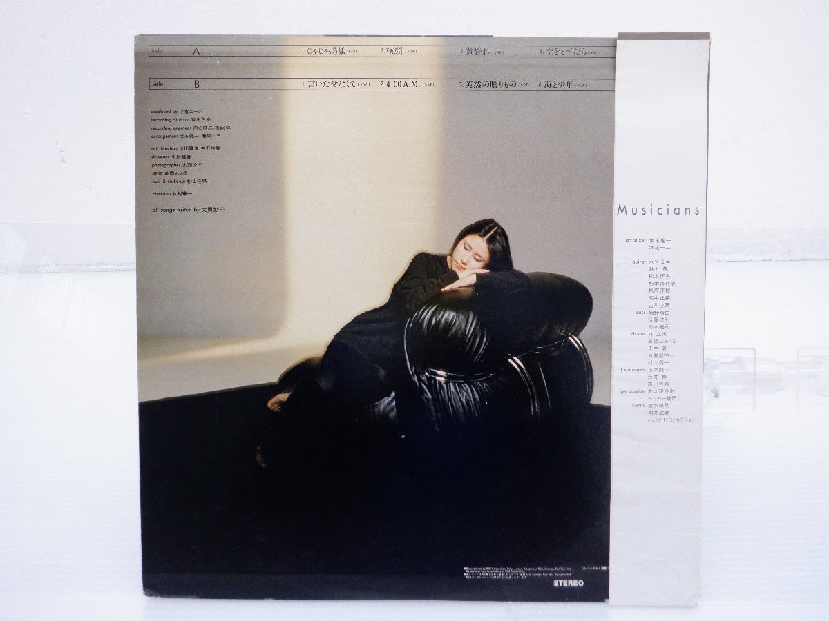 大貫妙子「Mignonne(ミニヨン)」LP（12インチ）/RCA(RVL-8035)/City Popの画像2