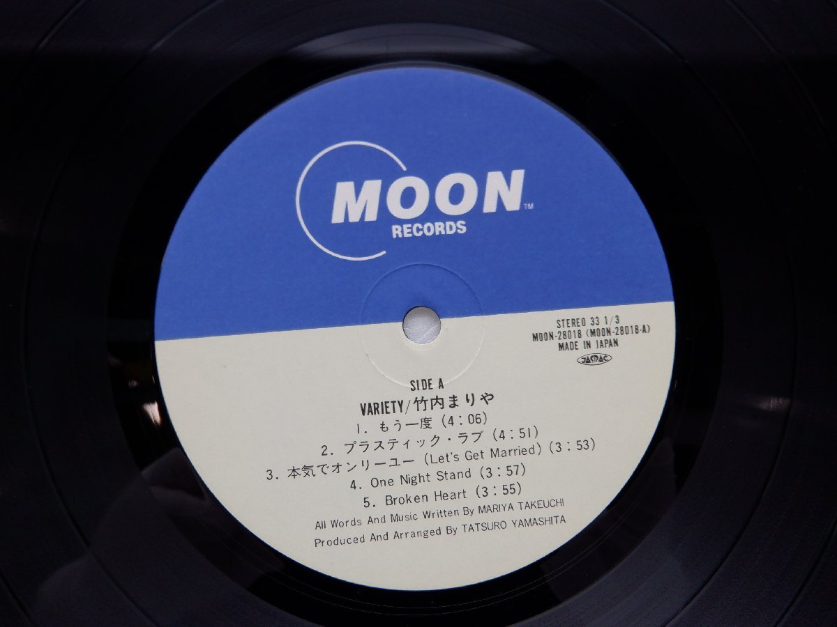 竹内まりや「Variety(ヴァラエティ)」LP（12インチ）/Moon Records(MOON-28018)/ポップスの画像3