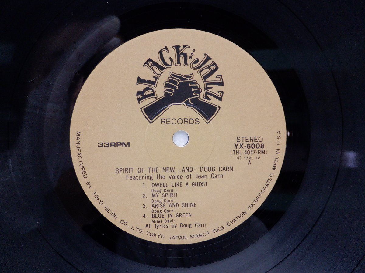 Doug Carn「Spirit Of The New Land」LP（12インチ）/Black Jazz Records(YX-6008)/ジャズの画像4