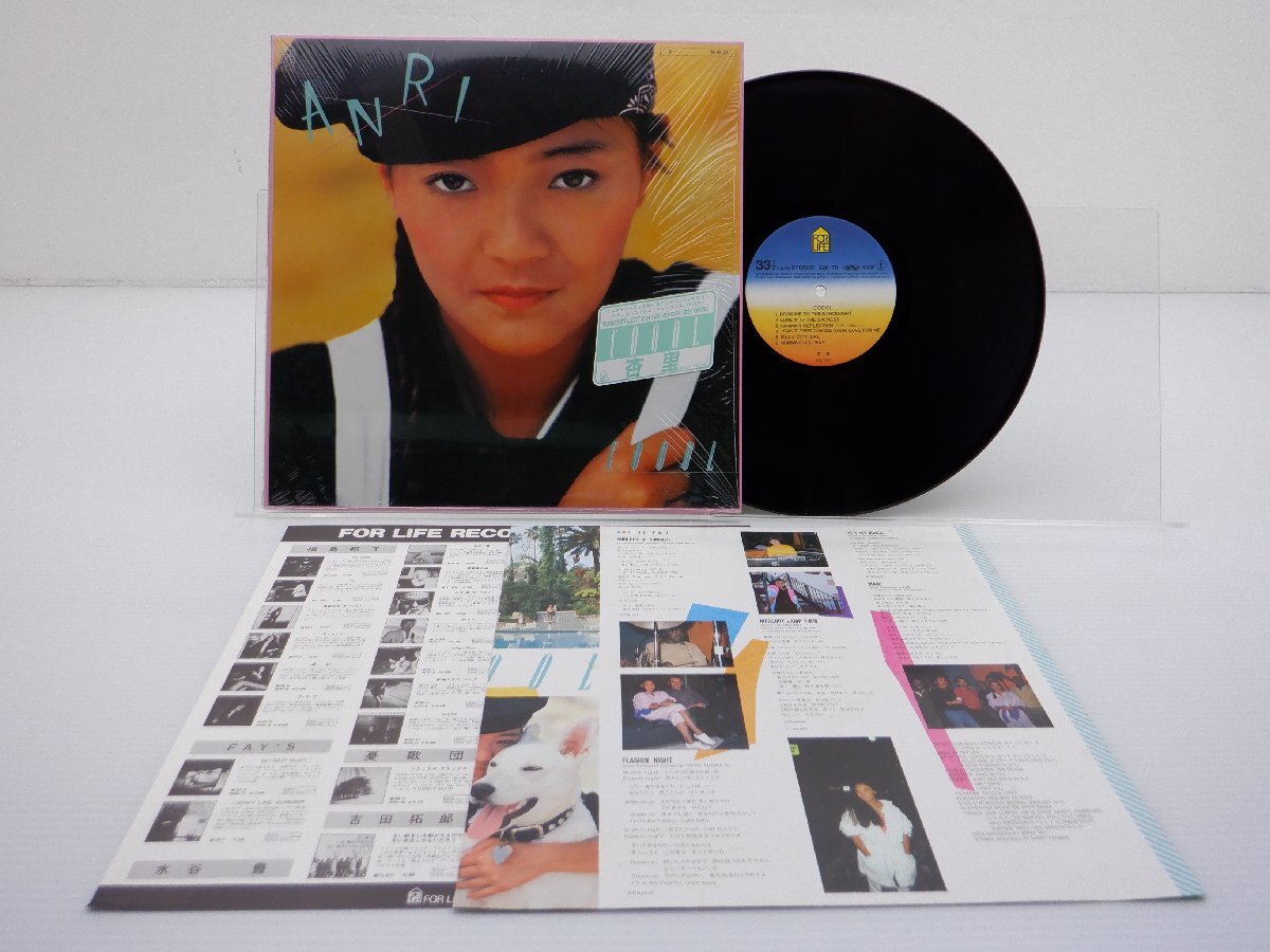 杏里「Cool(クール)」LP（12インチ）/For Life Records(28K-70)/ポップス_画像1