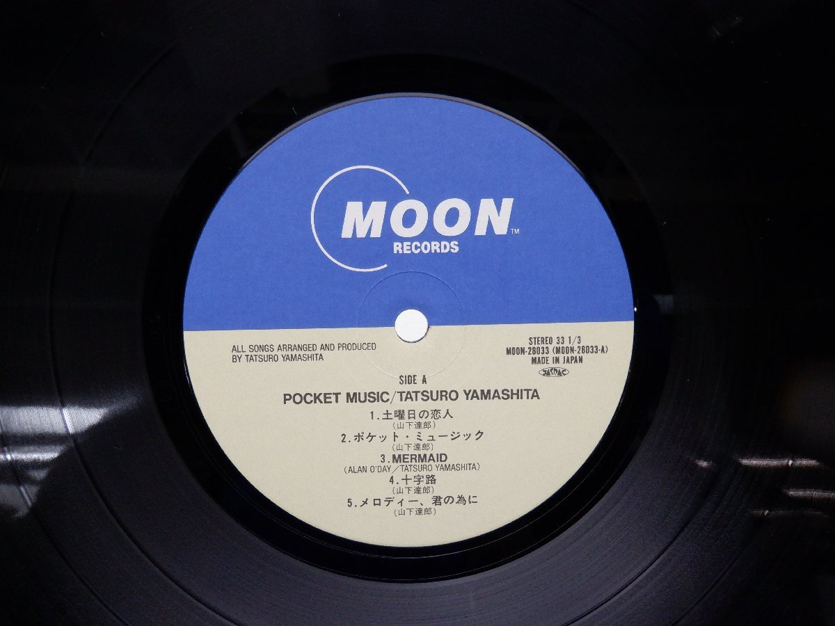 山下達郎「Pocket Music(ポケット・ミュージック)」LP（12インチ）/Moon Records(MOON-28033)/シティポップ_画像2