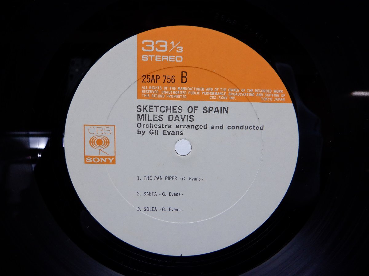 Miles Davis(マイルス・デイヴィス)「Sketches Of Spain」LP（12インチ）/CBS/Sony(25AP 756)/Jazz_画像2