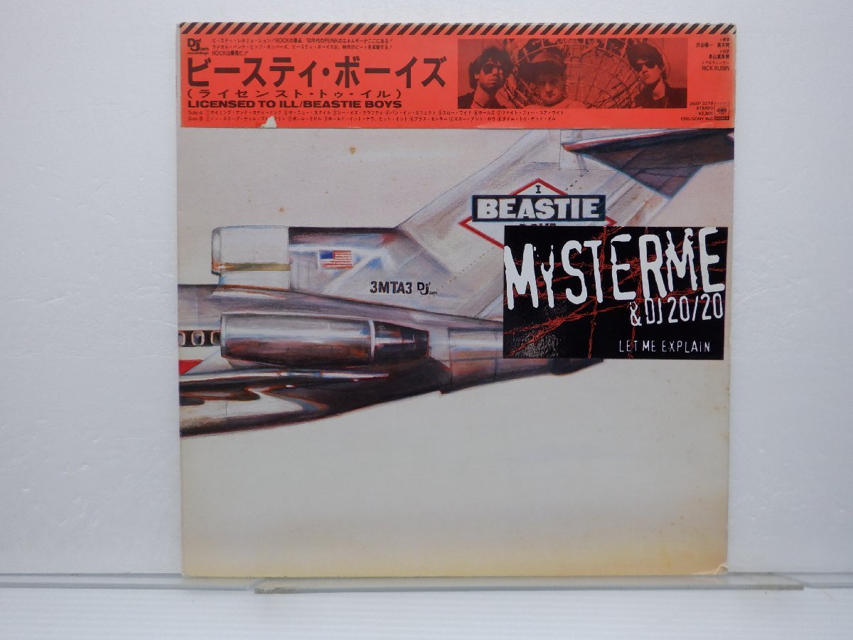 【被せ帯付】Beastie Boys(ビースティ・ボーイズ)「Licensed To Ill」LP（12インチ）/CBS/Sony(28AP 3278)/Hip Hopの画像1