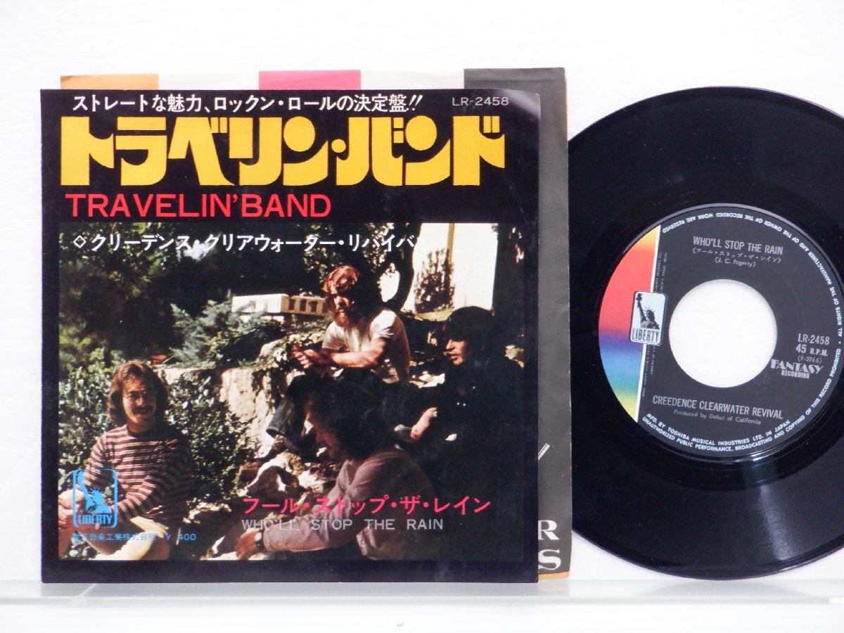 Creedence Clearwater Revival「Travelin' Band / Who'll Stop The Rain」EP（7インチ）/Liberty(LR-2458)/洋楽ロックの画像1