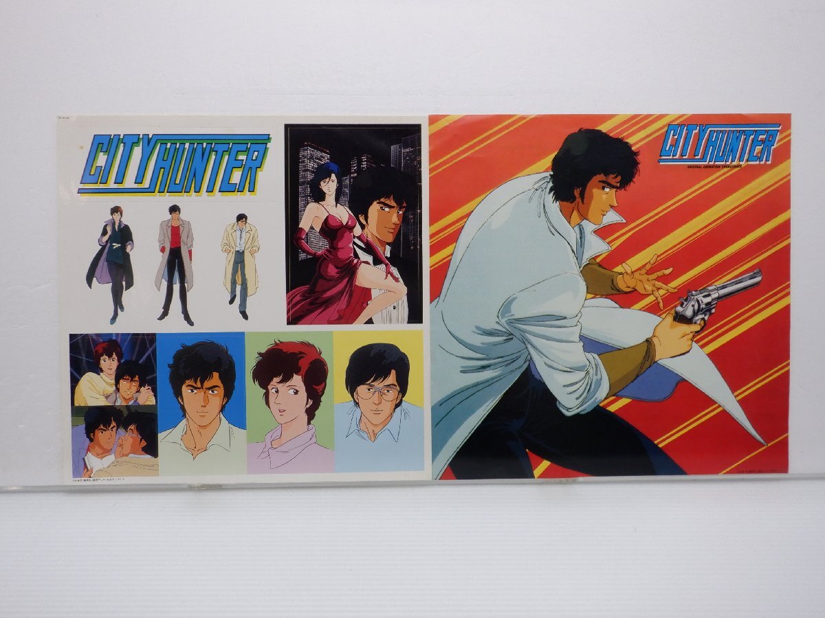 Various「City Hunter Original Animation Soundtrack」LP（12インチ）/Epic(28 3H-285)/アニソンの画像4