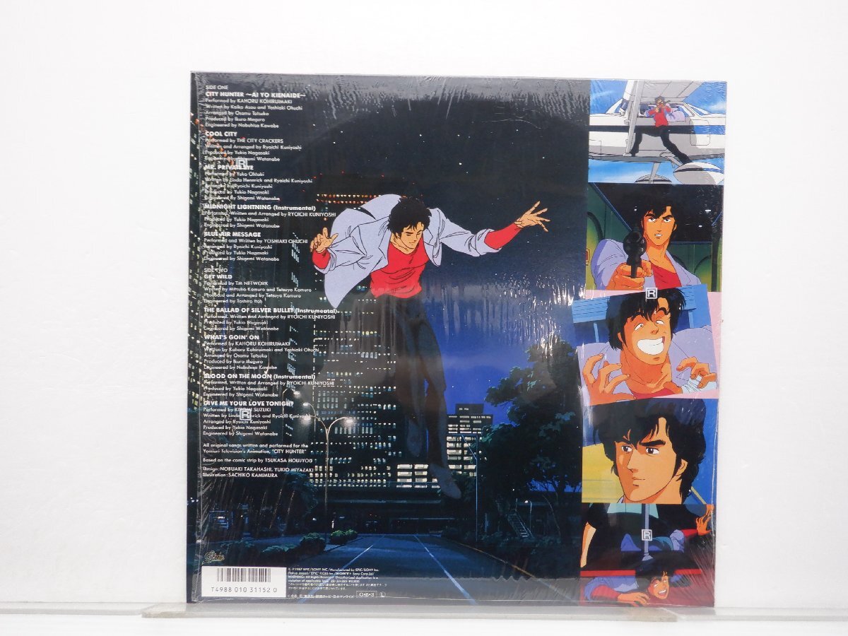 Various「City Hunter Original Animation Soundtrack」LP（12インチ）/Epic(28 3H-285)/アニソンの画像2