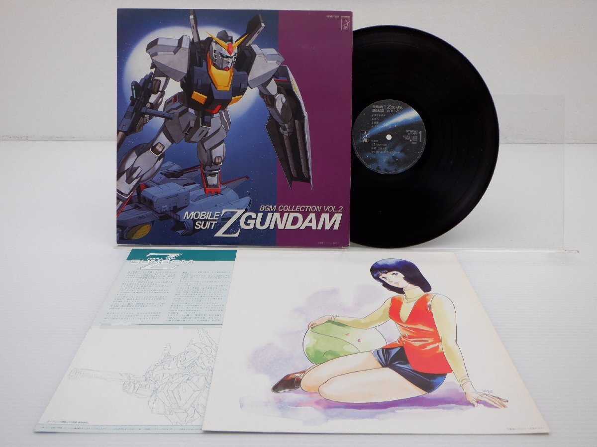 機動戦士ガンダムZ「BGM Collection Vol.2」LP（12インチ）/King Records(K25G-7250)/アニメソング_画像1