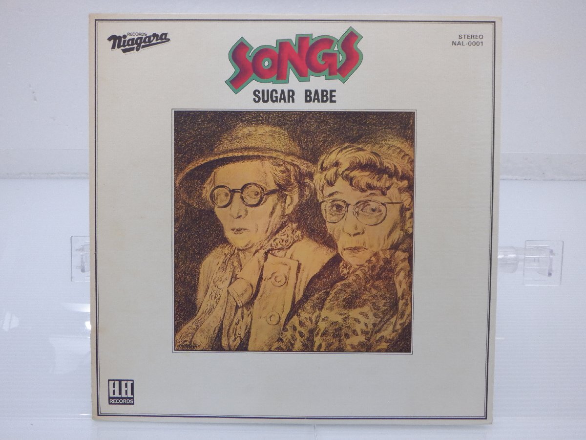 Sugar Babe(シュガー・ベイブ)「Songs(ソングス)」LP（12インチ）/Niagara Records(NAL-0001)/Rockの画像1