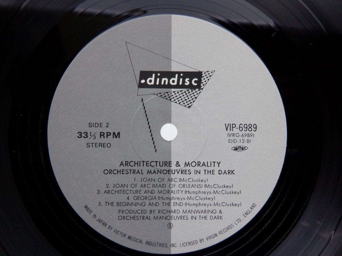 Orchestral Manoeuvres In The Dark(「Architecture & Morality(安息の館)」LP（12インチ）/Virgin(VIP-6989)/テクノの画像2