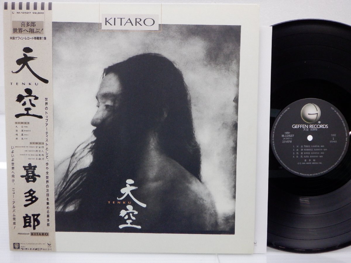 喜多郎「Tenku」LP（12インチ）/Geffen Records(M-12527)/テクノの画像1