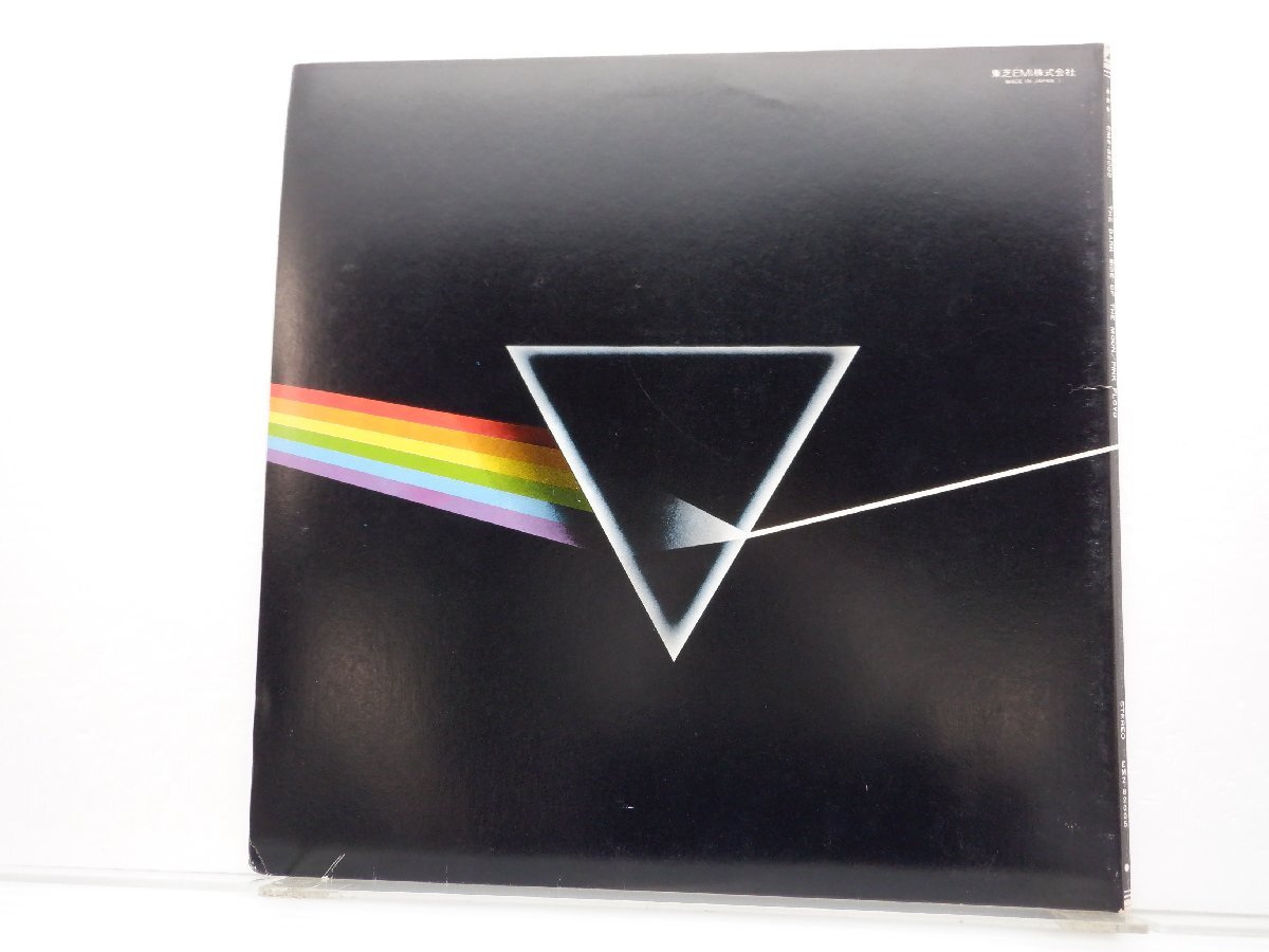 【4チャンネルRMサウンド】Pink Floyd(ピンク・フロイド)「The Dark Side Of The Moon(狂気)」LP（12インチ）/Harvest(EMZ-82005)/Rockの画像2