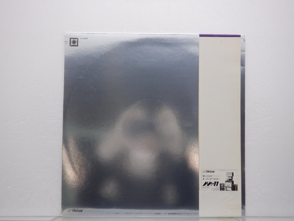 坂本龍一「宇宙～人類の夢と希望～ 」LP（12インチ）/Victor(VV-5006)/その他の画像2