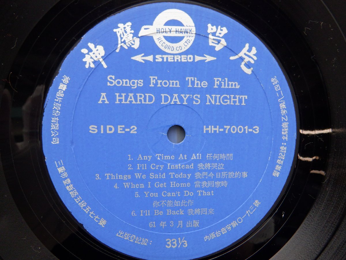 The Beatles「Golden Album」LP（12インチ）/Holy Hawk Record Co. Ltd.(HH-7001)/洋楽ロック_画像2