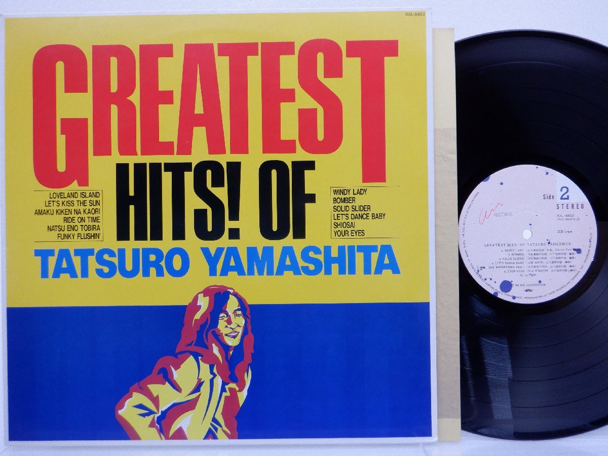 山下達郎「Greatest Hits! Of Tatsuro Yamashita」LP（12インチ）/Air Records(RAL-8803)/シティポップの画像1