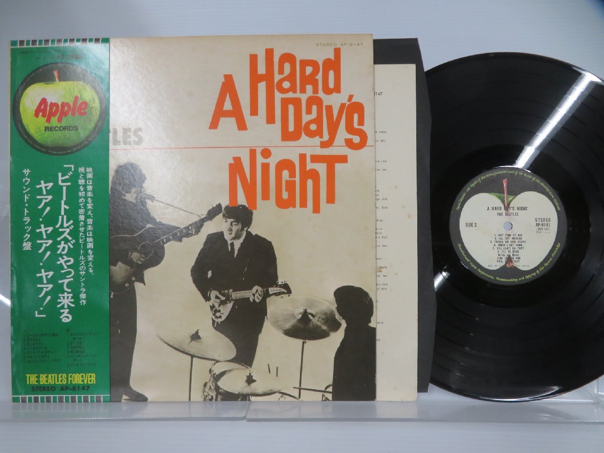 The Beatles(ビートルズ)「A Hard Day's Night(ビートルズがやって来るヤァ!ヤァ!ヤァ!)」Apple Records(AP-8147)/洋楽ロックの画像1