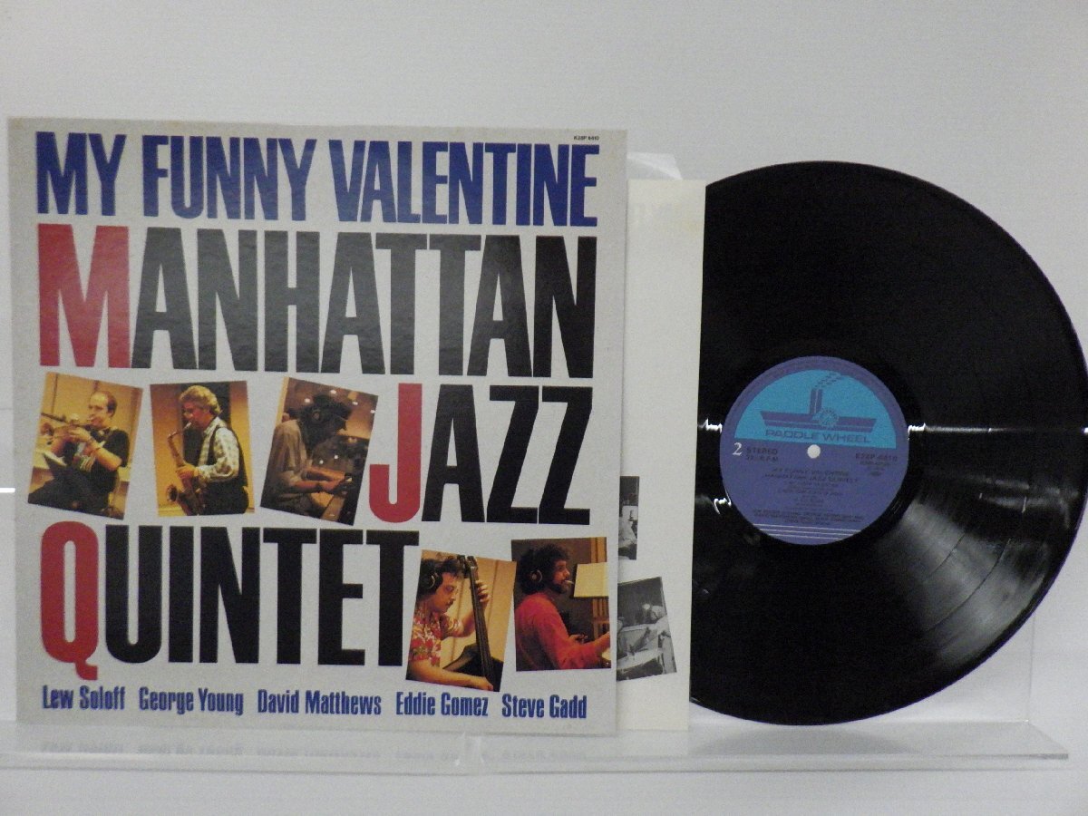 Manhattan Jazz Quintet(マンハッタン・ジャズ・クインテット)「My Funny Valentine」LP（12インチ）/Paddle Wheel(K28P 6410)/Jazz_画像1