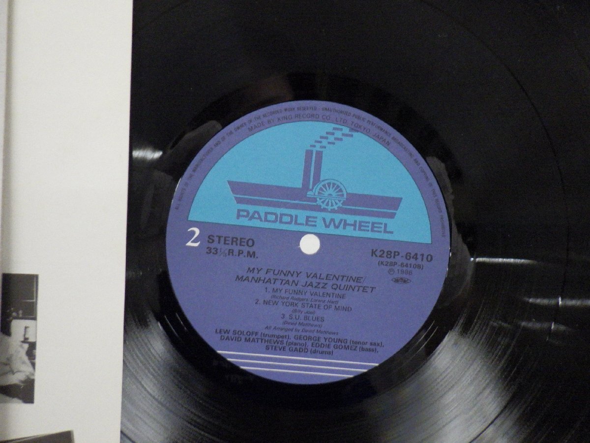 Manhattan Jazz Quintet(マンハッタン・ジャズ・クインテット)「My Funny Valentine」LP（12インチ）/Paddle Wheel(K28P 6410)/Jazz_画像2